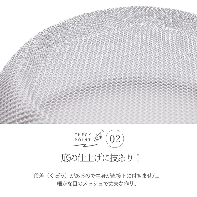 Pearl Metal H-4507 Stainless Steel Colander, 7.1 inches (18 cm),