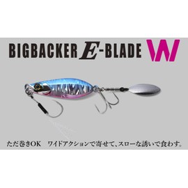 JACKALL Big Backer E-Blade W 1.4 oz (40 g) Akakin