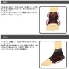 Vantelin Kowa Supporter, For Foot Knocks, Large/L Size, Foot Length: