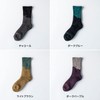 Chiyoji Men's Trekking Socks, Set of 2, 9.8 - 10.6