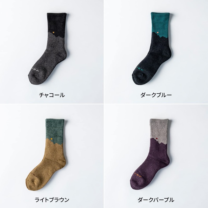Chiyoji Men's Trekking Socks, Set of 2, 9.8 - 10.6