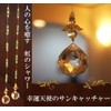 angel suncatcher blue
