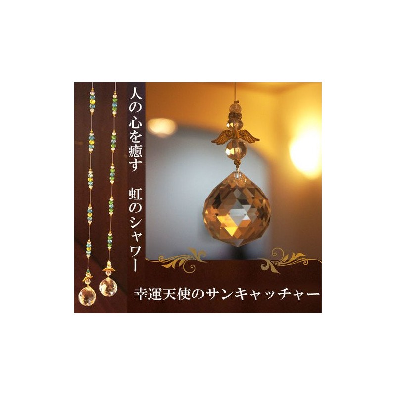 angel suncatcher blue
