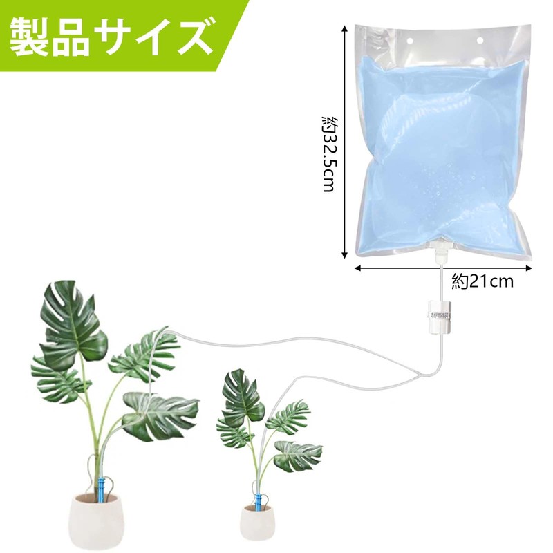 PAVIKE Plant Drip Irrigation Bag with Water Bag, Automatic Irrigation