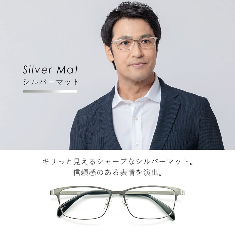 LANCETTI 老眼鏡 メンズ おしゃれ ブルーライトカット 度数 1.0 シルバーマット LC-R701