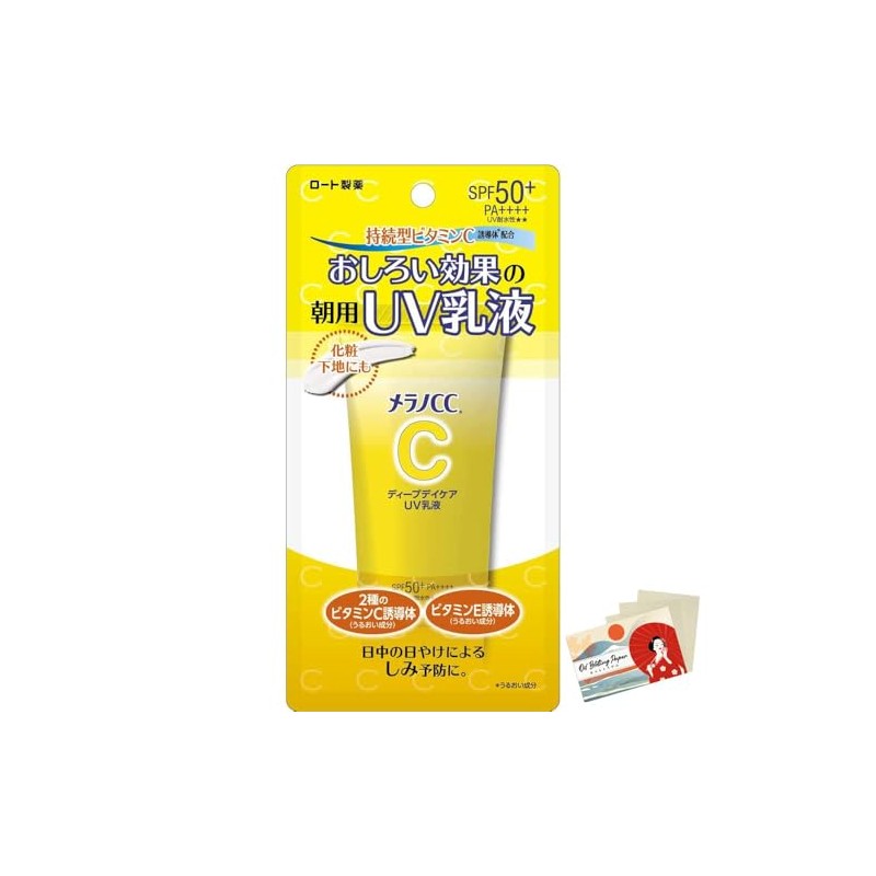 Melano CC Deep Day Care UV Emulsion SPF50+/PA++++ 50g -