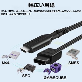 N64 to HDMI Converter, N64 / Gamecube/SNES to HDMI Converter Adapter, 720P/1080P Output, Support SNES/SFC/Gaming Console Adapter, 1M