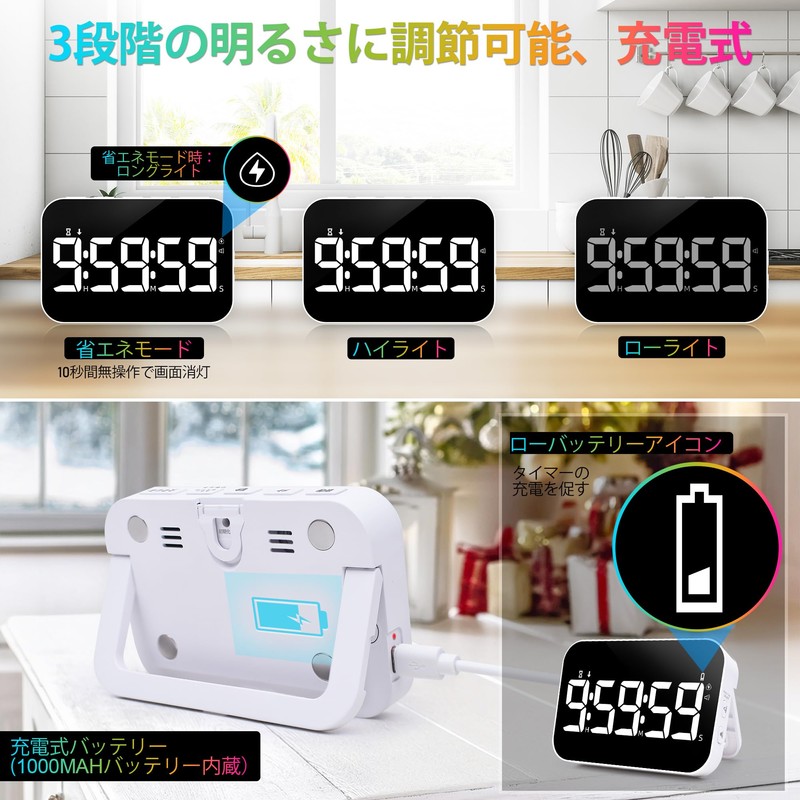 Blueekin Timer LED Kitchen Timer: Count Up/Down Digital Timer Up