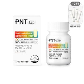 GC녹십자웰빙 PNT 종합 멀티비타민 미네랄 900mg x 30정 복합기능성 GC Green Cross Wellbeing PNT Comprehensive Multivitamin Mineral 900mg x 30 Tablets Complex Functionality