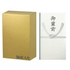 Suzuki Paperwork S-3426 Uncongratulatory Bags, Gold Seal, Natural Color, Honfolding