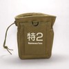 Mobile Police Patlabor Special Vehicle Division Multi Pouch
