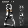 TISUR Titanium Key Ring, Stylish, Car Smart Key, 360° Rotating