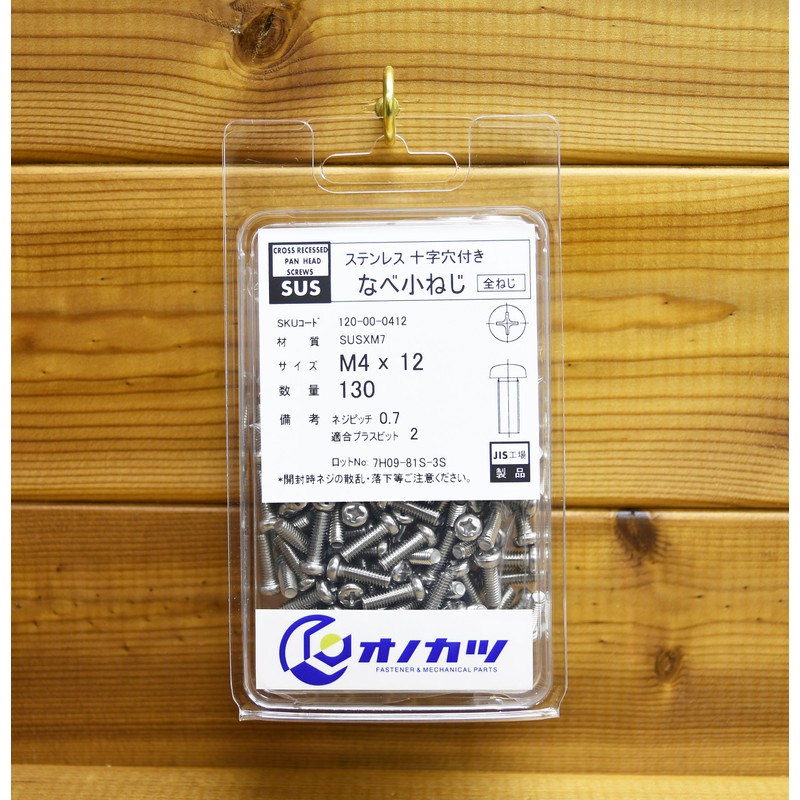 Onokatsu 120-00-0412 Pan Machine Screw with Cross Hole, Stainless Steel