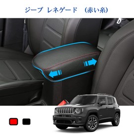 Coleya Jeep Renegade Armrest Cover, Car Accessories, Interior Parts, Car Goods, Console Box Cover, Center Console Cover, Protective Cover, Custom Parts, Interior, Superfine Fiber, Comfortable to
