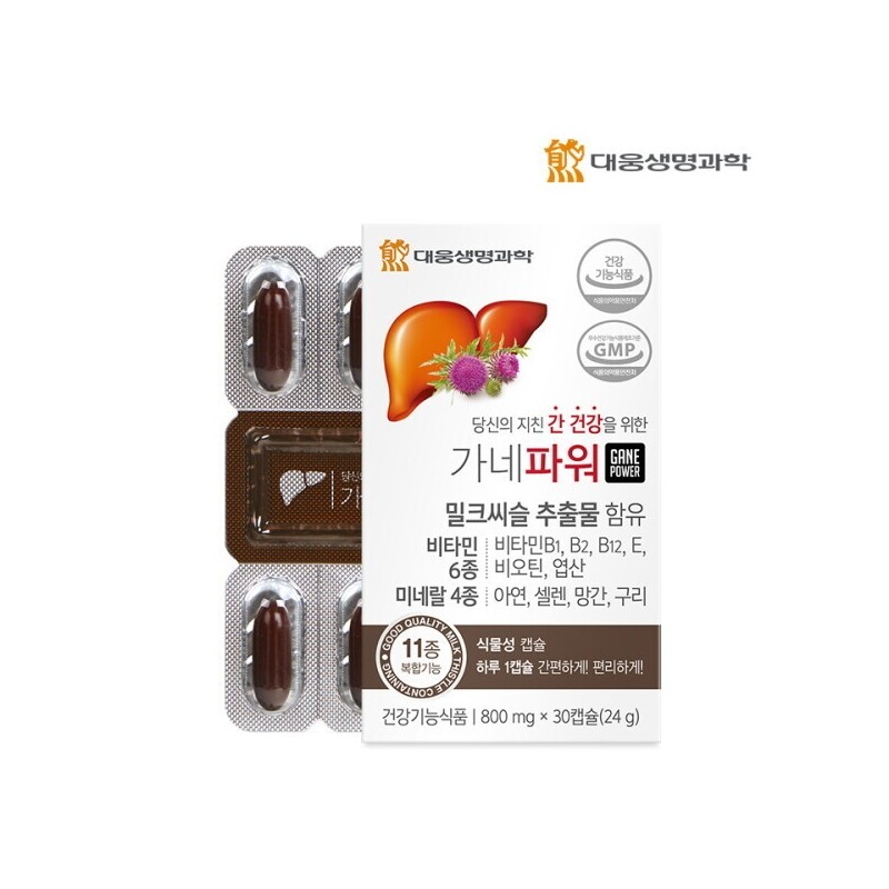 Daewoong Life Science Ganepower Milk Thistle 30 Capsules, 12 Boxes