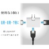 KOTUBAME Flat Triple Tap 3 Swing Plug White Corner Tap