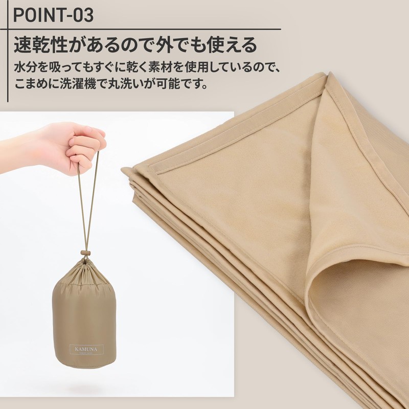 KAMUNA Blanket, 39.4 x 55.1 inches (100 x 140 cm),