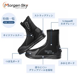 MORGEN SKY BX5029 Diving Boots, 0.2 inch (5 mm), Rocks Shoes, Streams, Neoprene Shoes, High Cut, Anti-Slip, Thick Sole, Thermal, Cold Protection, Amphibious, Unisex, Fishing, Stylish, Fishing