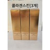 Enprani Premier Collagen Toner (Set of 3)