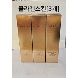 Enprani Premier Collagen Toner (Set of 3)