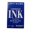 Platinum Fountain Pen Dye-Based Ink Cartridge - Blue Black -