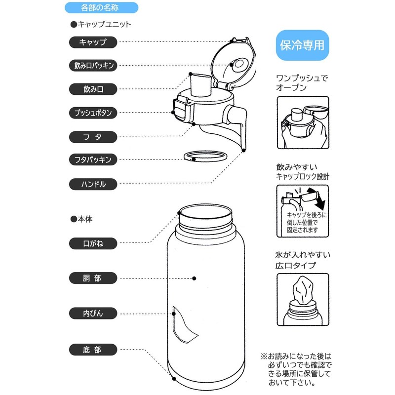 Skater STD10H-A Snoopy Stainless Steel Direct Bottle with Handle, 33.8