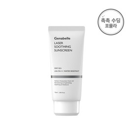 Jenabel (혼합자차) 레이저 수딩 선스크린 70ml Hybrid Laser Soothing Sunscreen 70ml