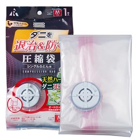 DD-1001 Compression Bag for Single Futon + Dust Mites Extermination Valve