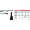 KTC (ke-te-si-) hekisagon Impact Wrenches Wrench BTP4 – 14P