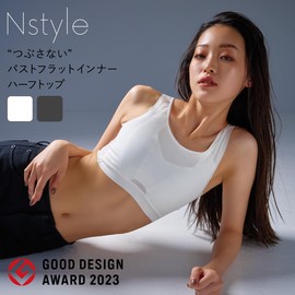 Nstyle Half Top, Bust Flat Inner Pan, Genderless, ftm, Breast-crushing, Smooth Bra, Makes Your Chest Small, white, LL