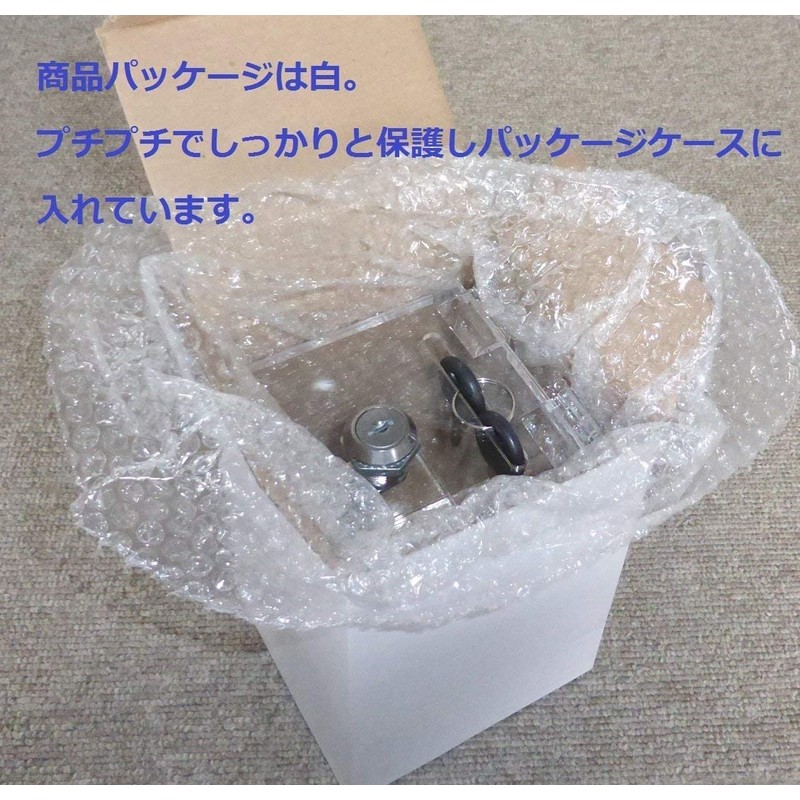 Aoakua Donation Box, Piggy Bank, Charity Box, Keyed, Acrylic, W4.7