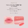 GENTY MOTURN Lip Gloss 001e Peach U 0.1 oz (3.5