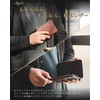 Eredita Men's Wallet, Short Long Wallet, Middle Wallet, Tochigi Leather,