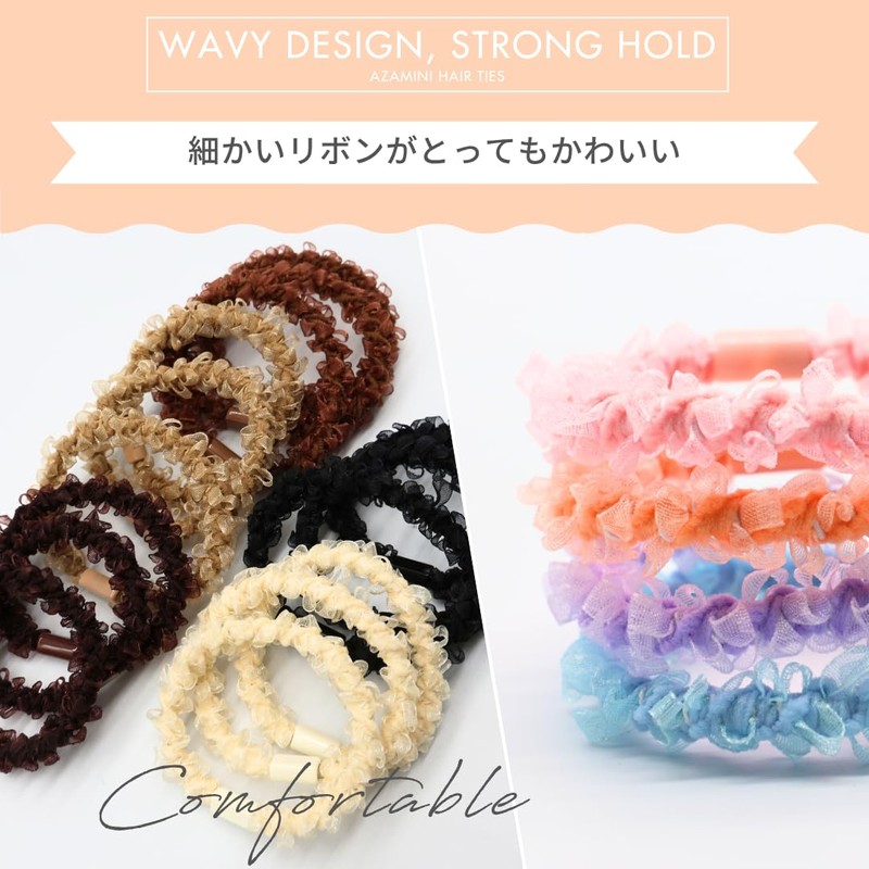 iijo Elastic Hair Ties Aza Mini Kids/Children/Babies Set, Pastel