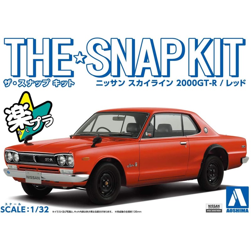 Aoshima Bunka Kyozai 09-C The Snap Kit Series Nissan Skyline