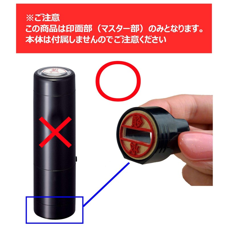シャチハタ スタンプ 印面部のみ データーネームEX15号用 マスター部 鈴木 XGL-15M