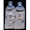 SHAKE YOUR HONEY MAKER - HANGING KITCHEN TOWELS - SET