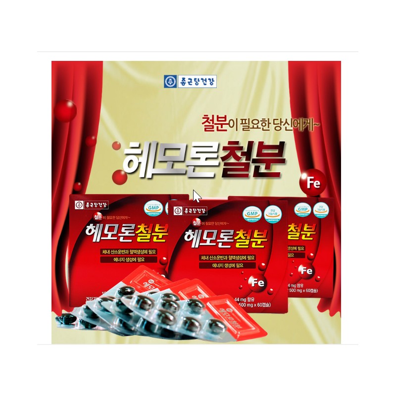 Chong Kun Dang For those who need iron Hemoron Iron
