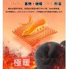 [Bafup] Men's Socks, Winter Thick, (Subzero Cold Protection, Extreme Heating