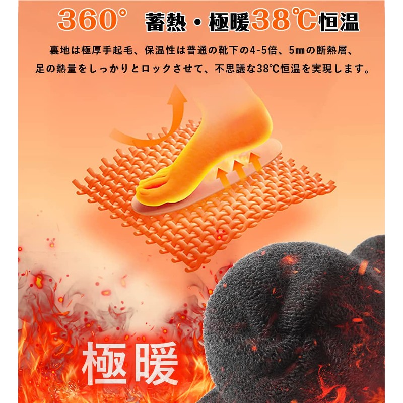 [Bafup] Men's Socks, Winter Thick, (Subzero Cold Protection, Extreme Heating