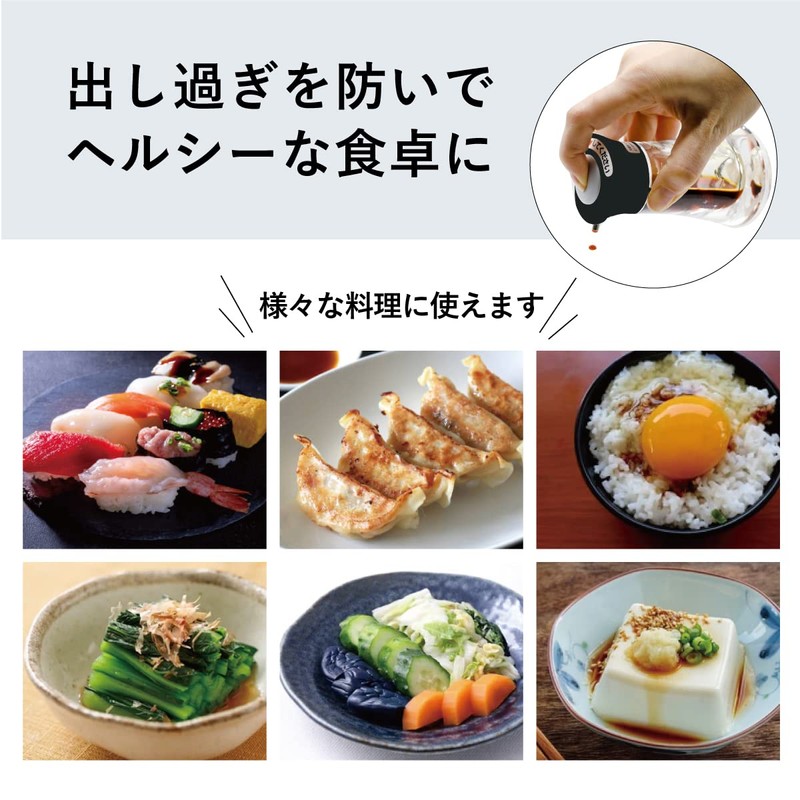 Daiwa PPTH602 Condiment Container, Push One W, PU-10, Black