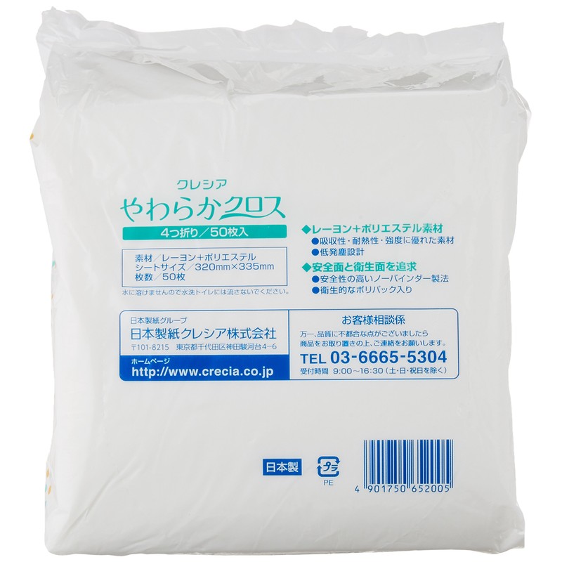 Nippon Paper and dyslexia for Soft, you cross 320x335 mm 50 Sheets