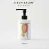 JIBUN SALON シャンプー200ml／トリートメント200ml (セット有り)【髪と頭皮のダメージケア・潤いとツヤをサポート】天然成分配合・シトラスの香り (シャンプー＆トリートメント)