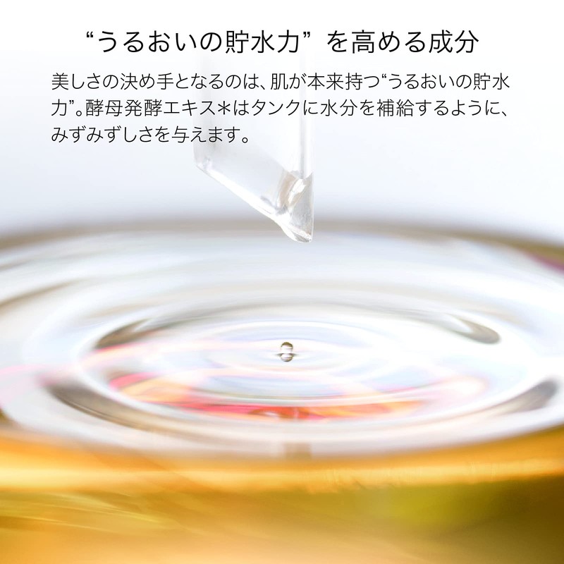 ALCHEMY Intensive Cream [Night Cream]