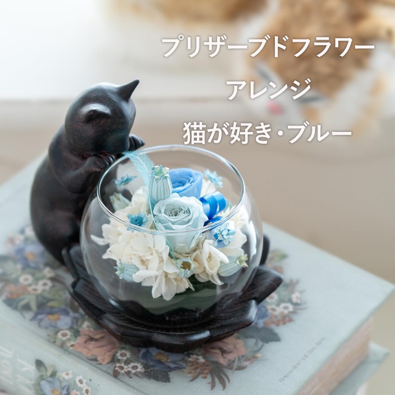 Utihana Preserved Flower Arrangement, Birthday, Celebration, Retirement, Present, Gift, Offering,