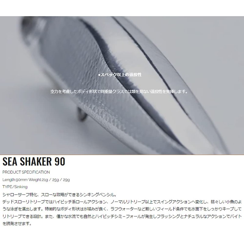 Adusta #134 Sakura Glow Sea Shaker 90 0.9 oz (25