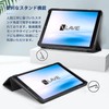 NEC LAVIE Tab T8 (T0855/GAS, TAB08/H04) Case, Cover, Protective Case,