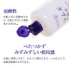 Hanajirushi Hatomugi Lotion, 16.9 fl oz (500 ml), Refreshing Type,