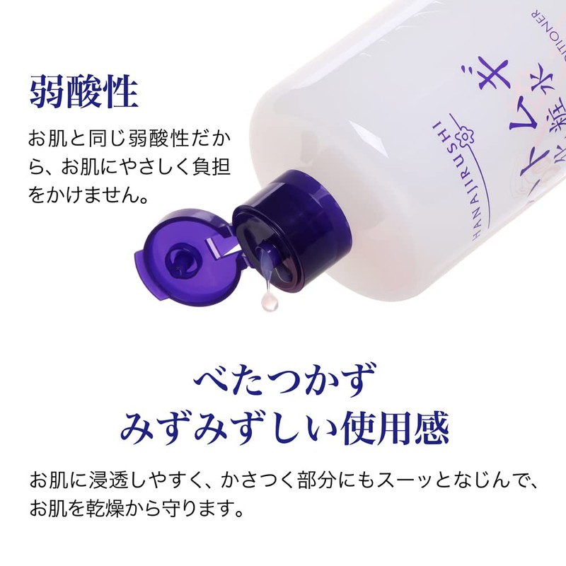 Hanajirushi Hatomugi Lotion, 16.9 fl oz (500 ml), Refreshing Type,