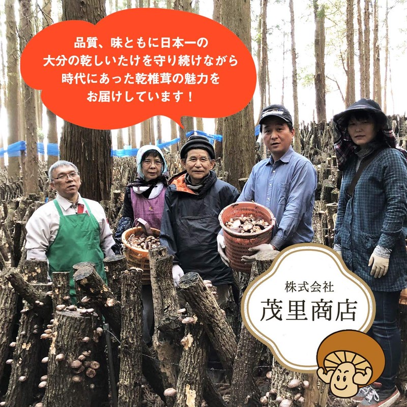 Mori Shoten Oita Prefecture Fragrant UMAMI Shiitake Mushroom Powder, 1.8